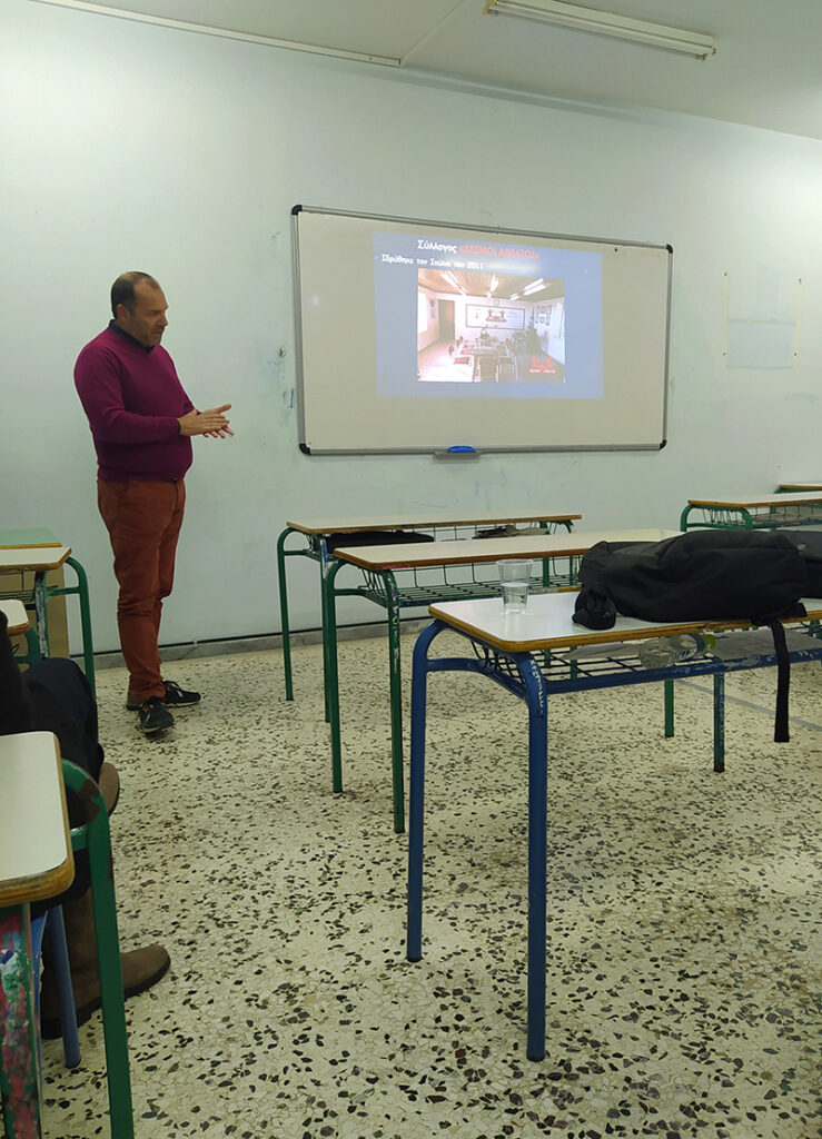 Οι Δεσμοί Αίματος στο ΣΔΕ Ναυπλίου (4)