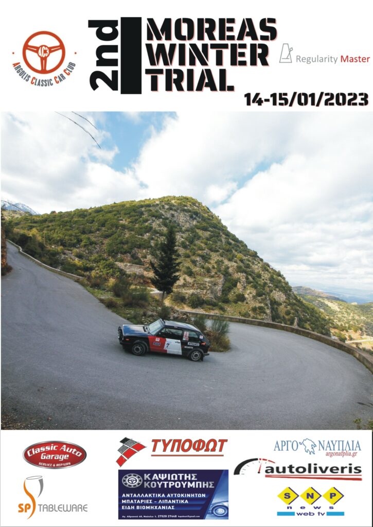 final poster moreas winter trial 2023