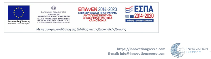 innovation greece2