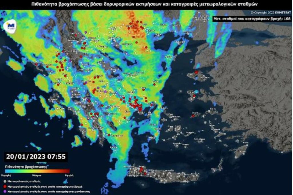 kairos vorxes meteonow