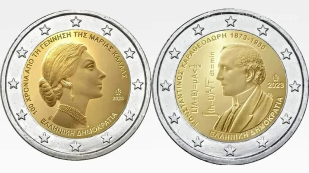 Νομίσματα Μαρία Κάλλας Καραθεοδωρής
