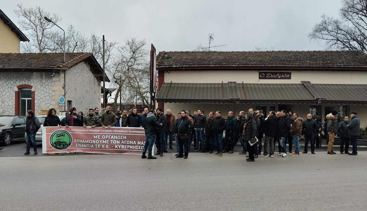 Πανπελοποννησιακή διαμαρτυρία από αγρότες στην Τρίπολη – Τι απάντησε ο Περιφερειάρχης στα αιτήματά τους