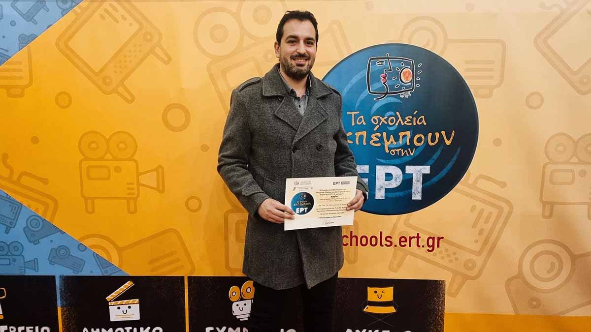 Επίδαυρος: Ένα ακόμα βραβείο σε διεθνή διαγωνισμό για το Δημοτικό Σχολείο Αγίου Δημητρίου