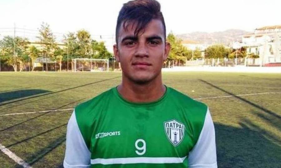 Πάτρα: Κλινικά νεκρός ο 22χρονος ποδοσφαιριστής – Σε δωρεά οργάνων προχωρά η οικογένειά του