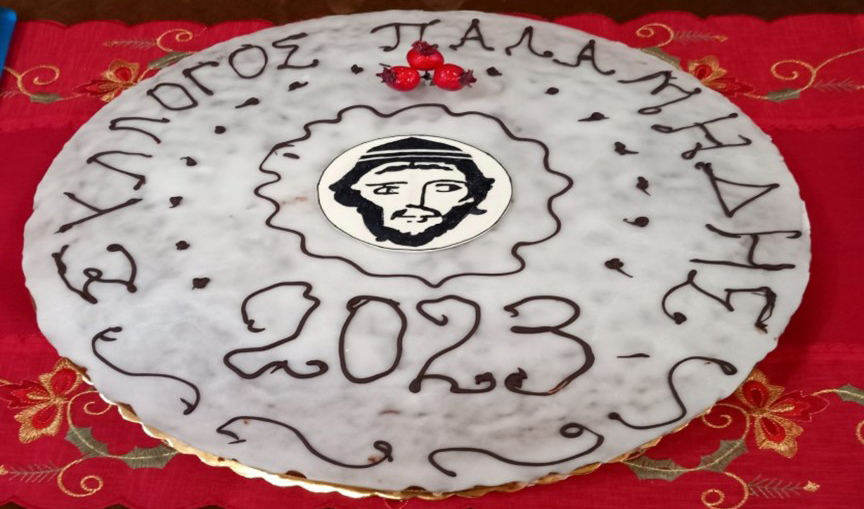 Ναύπλιο: «Ο Παλαμήδης» καλωσόρισε τη νέα χρονιά τηρώντας το έθιμο