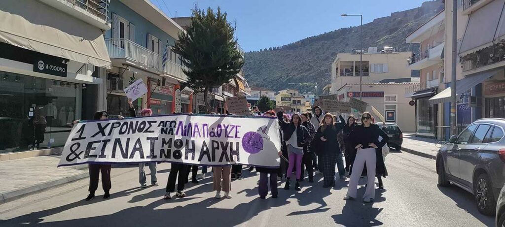 Διαμαρτυρία φοιτητών στο Ναύπλιο (4)