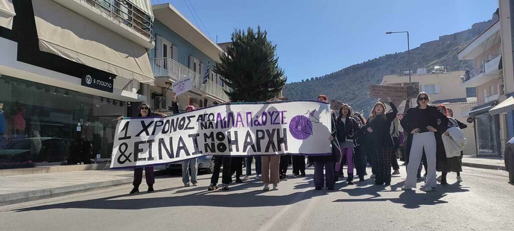 Διαμαρτυρία φοιτητών στο Ναύπλιο (5)