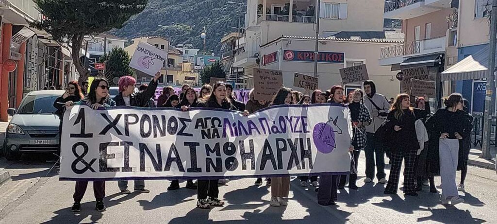 Διαμαρτυρία φοιτητών στο Ναύπλιο (7)