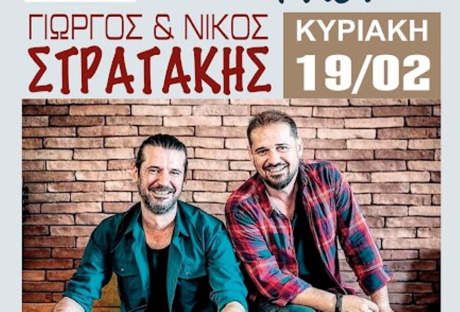 Κρητικό γλέντι