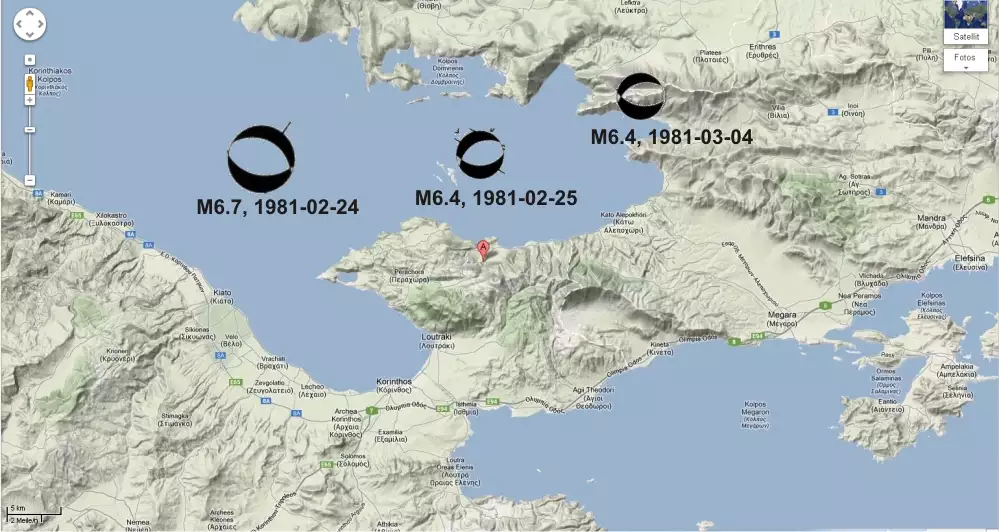 Σεισμός 1981 Αλκυονίδες (1)