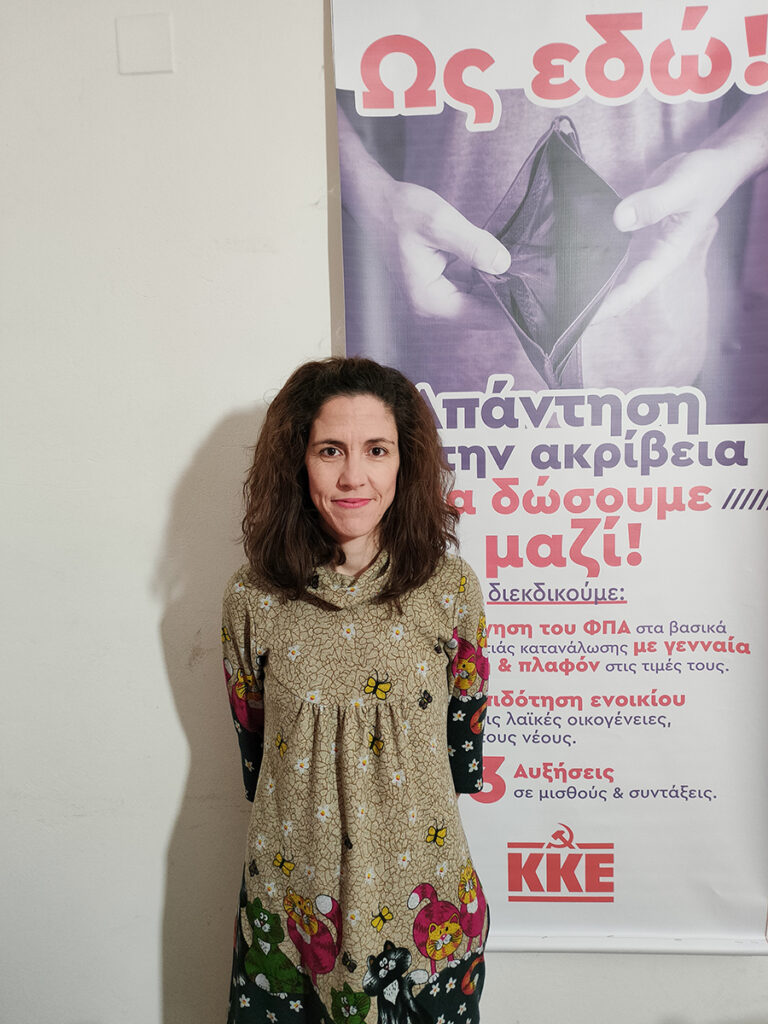 ΧΑΤΖΗΑΝΑΣΤΑΣΙΟΥ ΑΓΓΕΛΙΚΗ