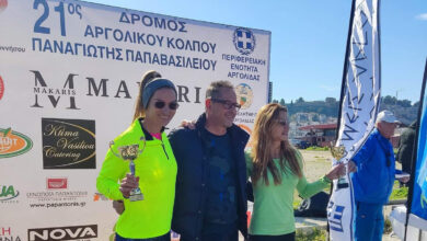21ος Δρόμος Αργολικού Κόλπου (2)