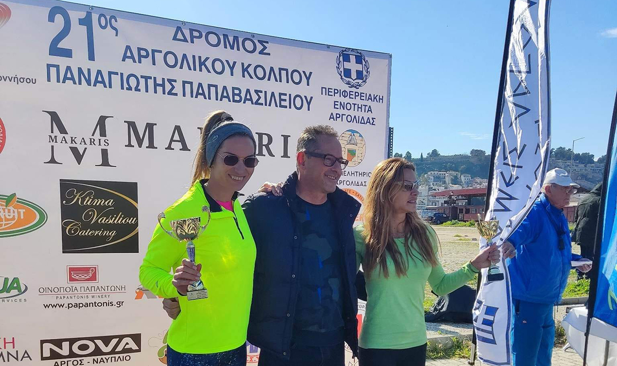 21ος Δρόμος Αργολικού Κόλπου (2)