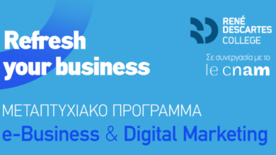 ebusiness digital marketingls 1024x536