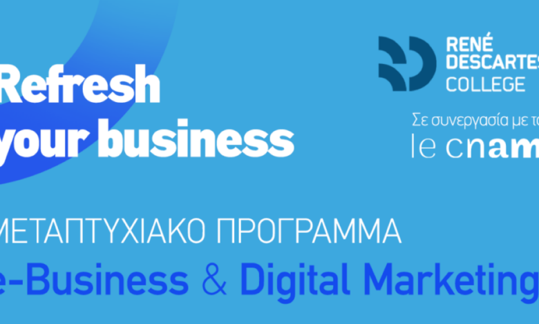 ebusiness digital marketingls 1024x536