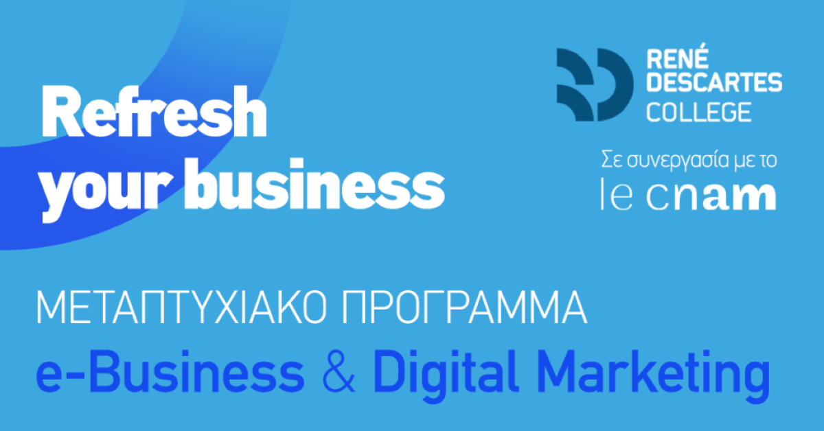 ebusiness digital marketingls 1024x536