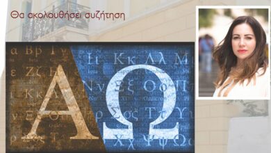 ΑΦΙΣΑ[9249]