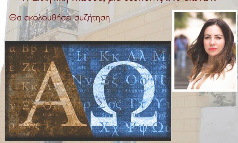 ΑΦΙΣΑ[9249]