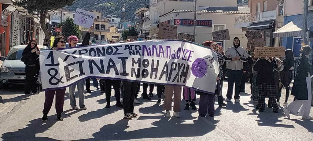 Διαμαρτυρία φοιτητών στο Ναύπλιο (8)