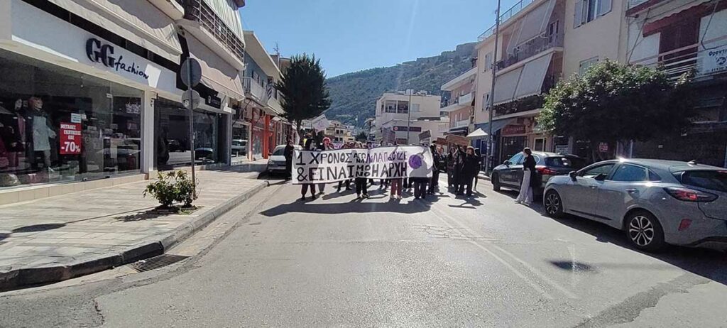 Διαμαρτυρία φοιτητών στο Ναύπλιο (9)