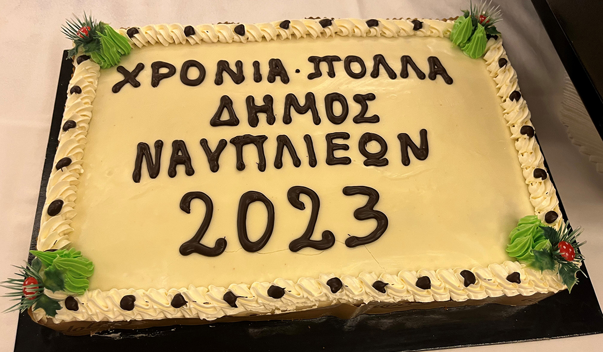 Κοπή πίτας Δήμος Ναυπλιέων (6)