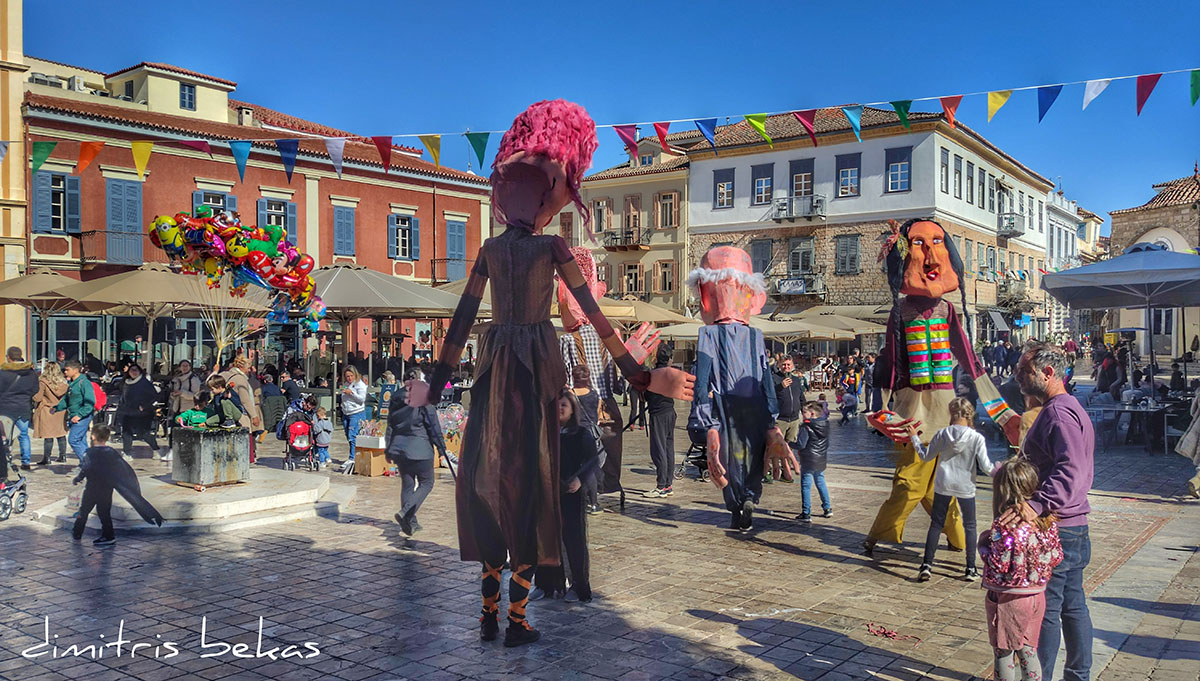 Πολύχρωμες γιγάντιες μαριονέτες ανεβάζουν την καρναβαλική διάθεση στο Ναύπλιο
