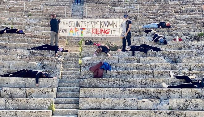 Φοιτητές από το Ναύπλιο σήκωσαν πανό διαμαρτυρίας στο Αρχαίο Θέατρο Επιδαύρου