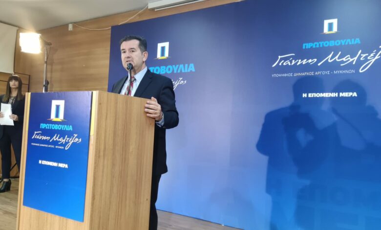 Παρουσίαση Πρωτοβλυλία Μαλτέζος Άργος (6)