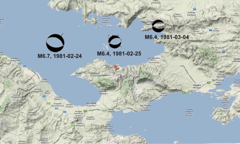 Σεισμός 1981 Αλκυονίδες (1)