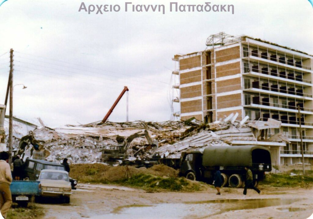 Σεισμός 1981 Αλκυονίδες (7)