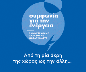 Υπ.Ενέργειας