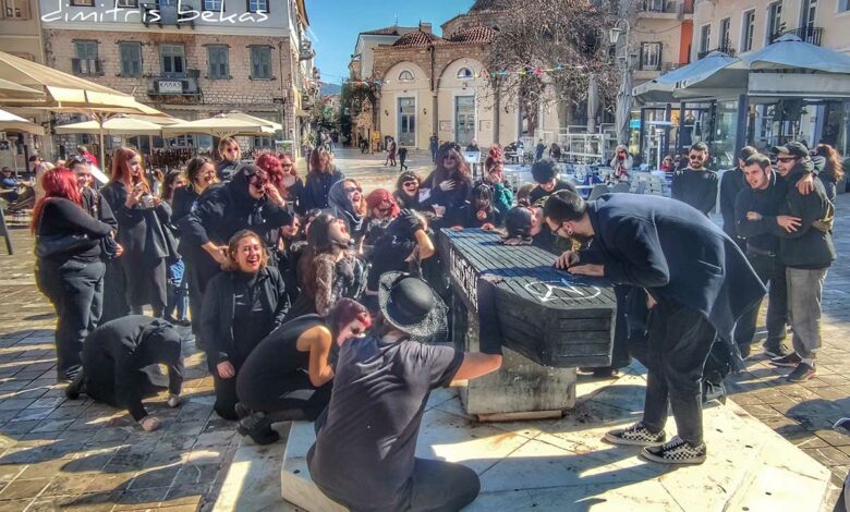 Διαμαρτυρία φοιτητών στο Ναύπλιο