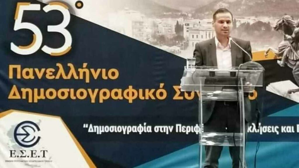 Γιώργος Κουλουράς