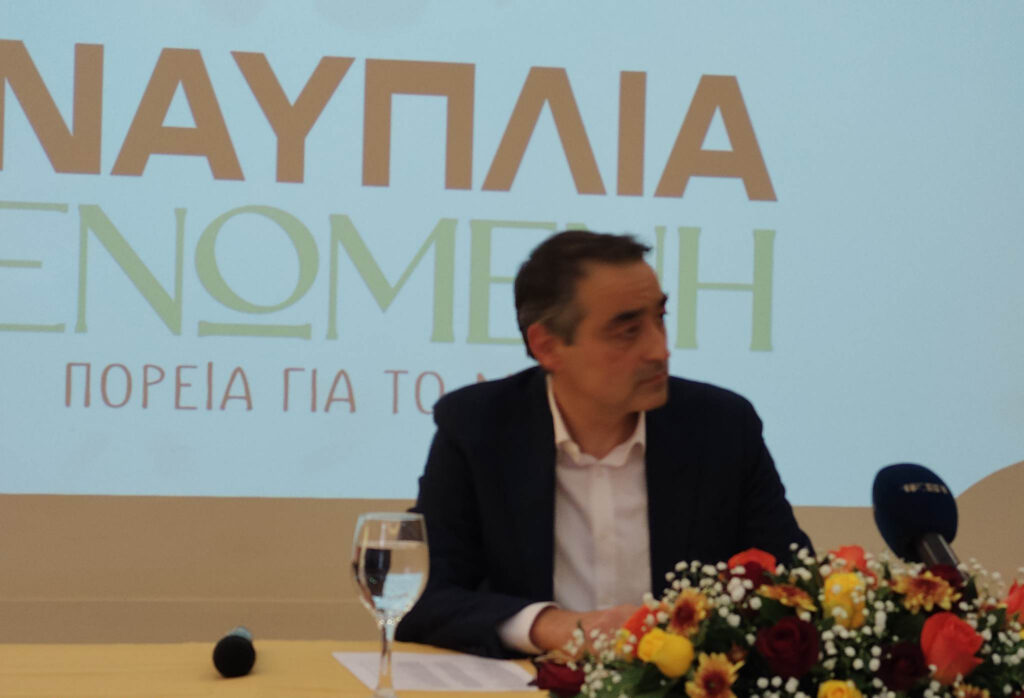 Ναυπλία Ενωμένη παρουσίαση (3)