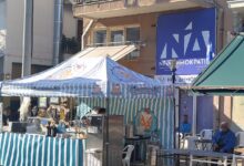 γραφειο Τοπικής ΝΔ Πρόνοιας (3)