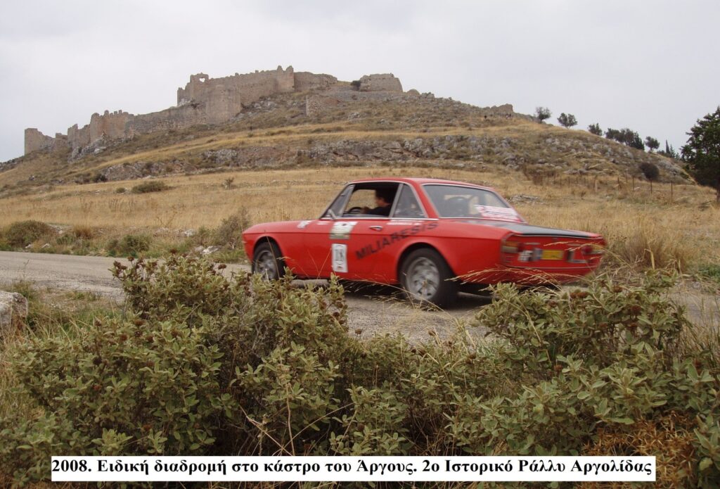 100 χρόνια αργειακής επιχειρηματικότητας (1)