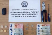 30.3.2023 09.00 peloponnisou enimerwtiko