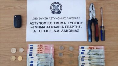 30.3.2023 09.00 peloponnisou enimerwtiko