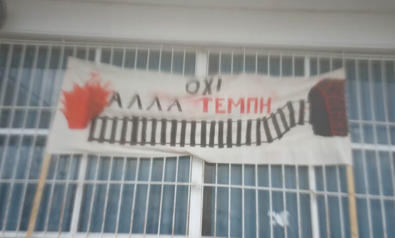 3ο Γυμνάσιο Άργους Όχι άλλα Τέμπη (3)