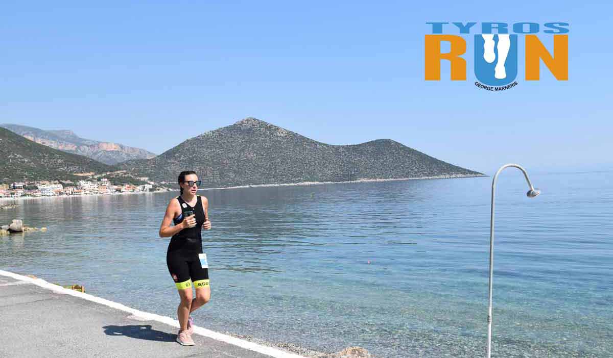 Αρκαδία: “Tyros Run – Γιώργος Μαρνέρης ”