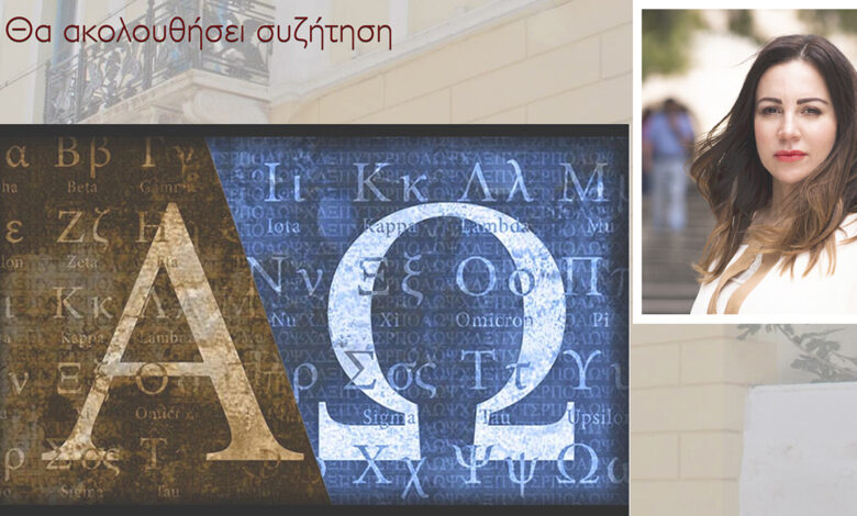 ΑΦΙΣΑ