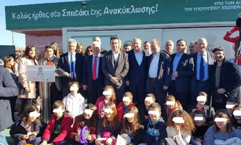 Ανακύκλωση Ναύπλιο