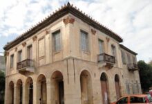 Αρχοντικό Ταρσούλη Αξελού