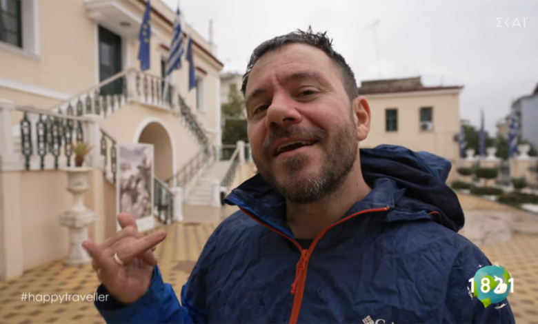 Ευτύχης Μπλέτσας Άργος happy traveller