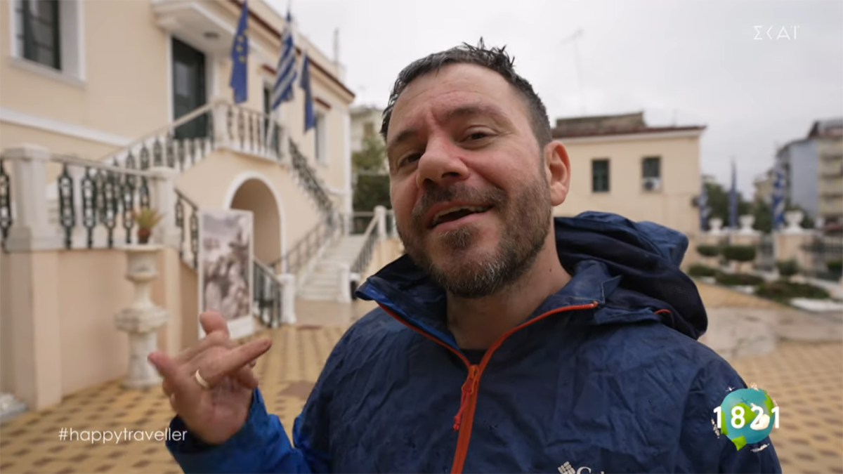 Το Happy Traveller ταξιδεύει στην Πελοπόννησο και θυμάται ιστορικά γεγονότα της Ελληνικής Επανάστασης