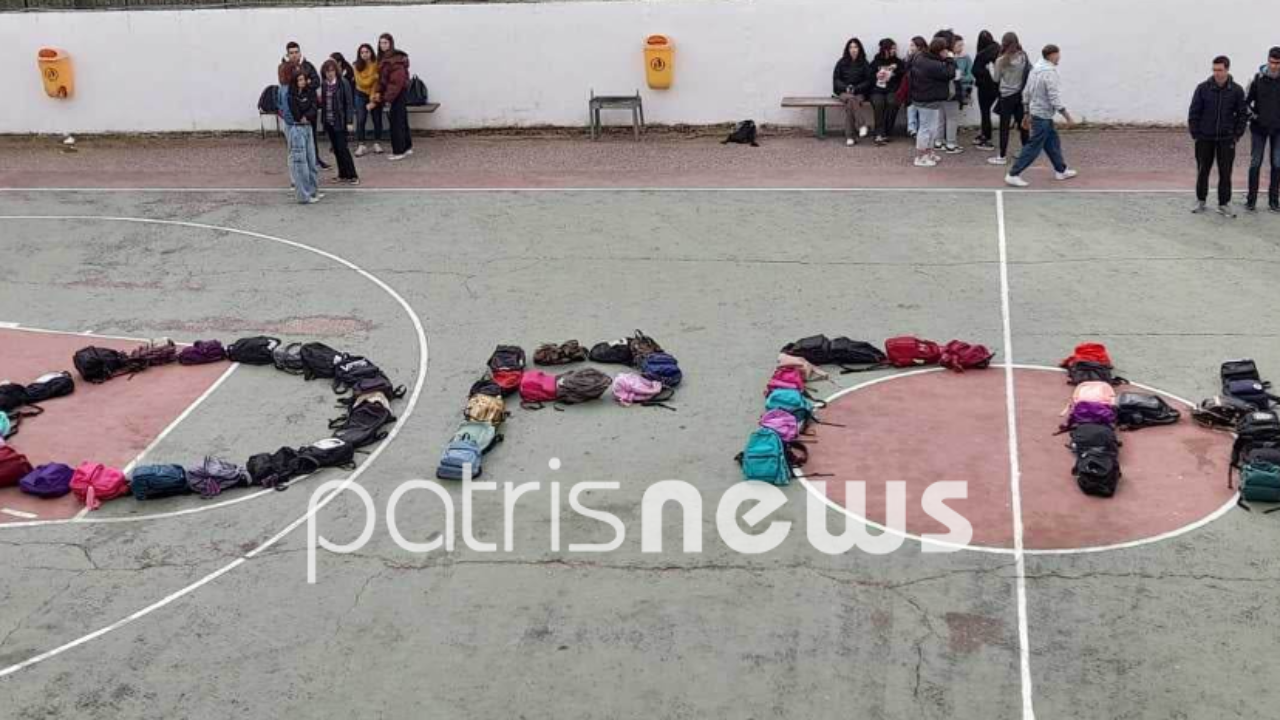 Πύργος: Υπό κατάληψη σχολεία για την τραγωδία στα Τέμπη