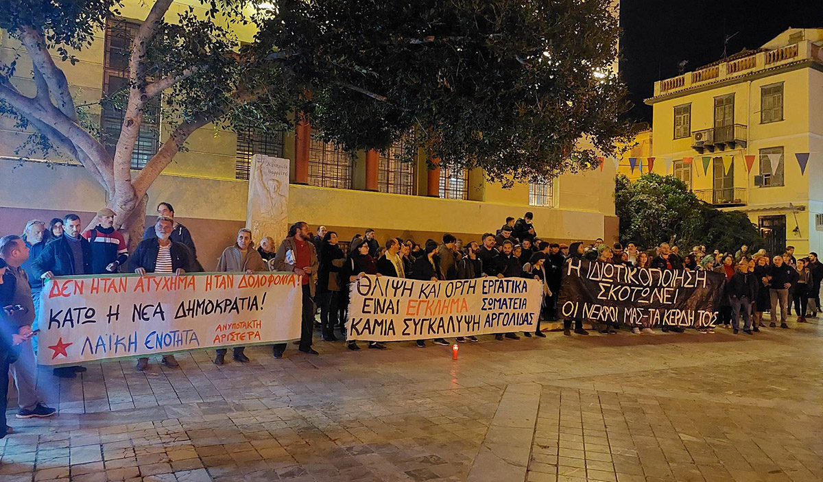 Γονείς από το Ναύπλιο διαδηλώνουν για τα Τέμπη
