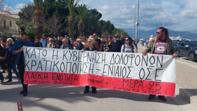 Συγκέντρωση Ναύπλιο Τέμπη (2)