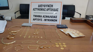 Σύλληψη Άργος