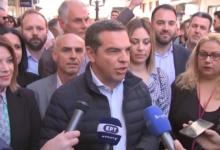 Τσίπρας Άργος